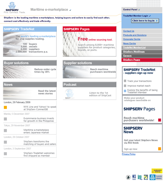 shipserv old home page - b2b technology e-marketing